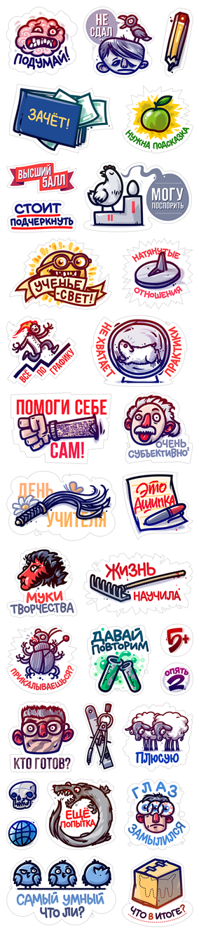 Век живи