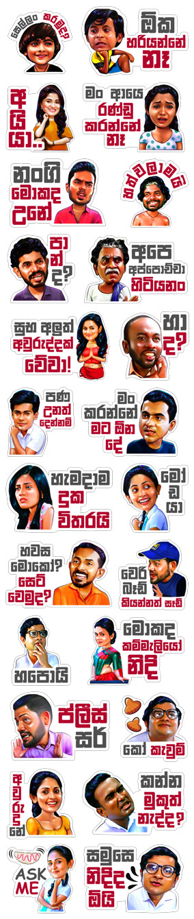 දෙවෙනි ඉනිම