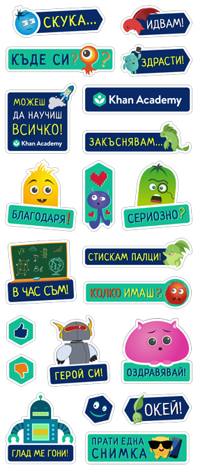 Khan Academy - Кан Академия