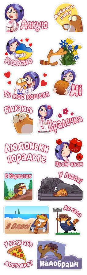 Вайолет у вишиванці