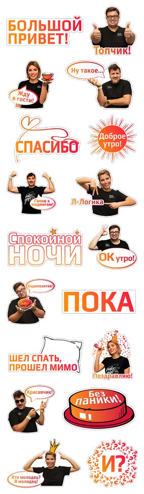 Настроение твоего дня
