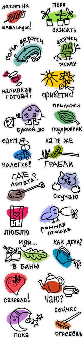 Дача