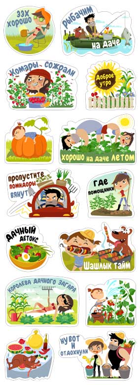 Дачный