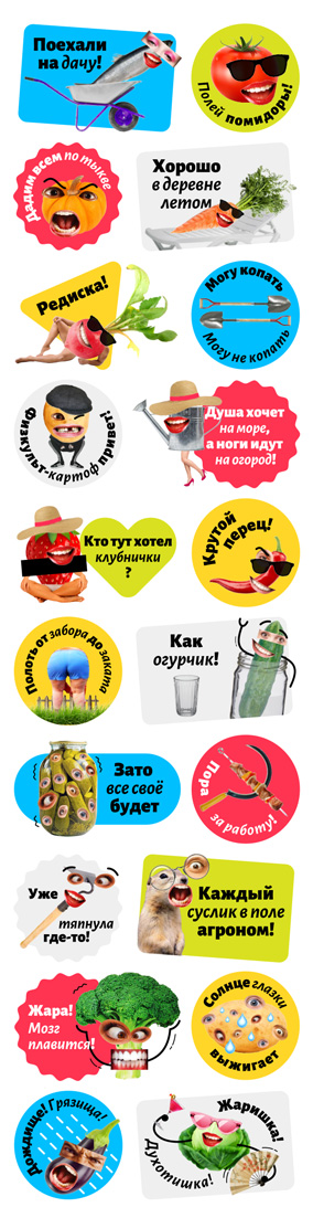 Наша дача!
