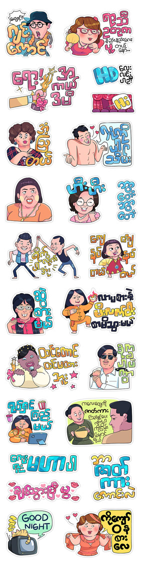 Mahar Sticker Pack