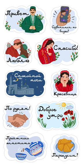 Привет, Таджикистан!