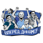 Динамо-Минск