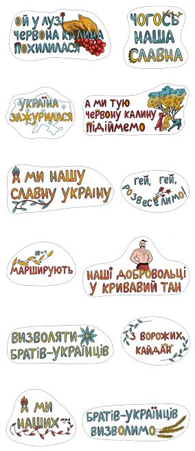 Червона калина