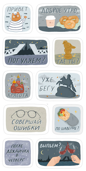 Санкт-Петербург