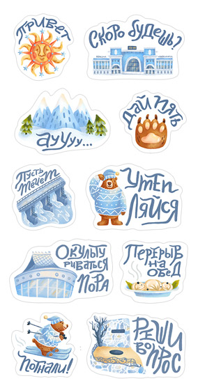 Новосибирск