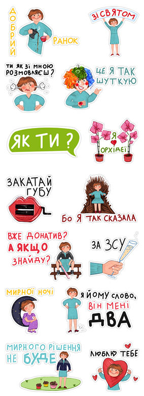 Мама