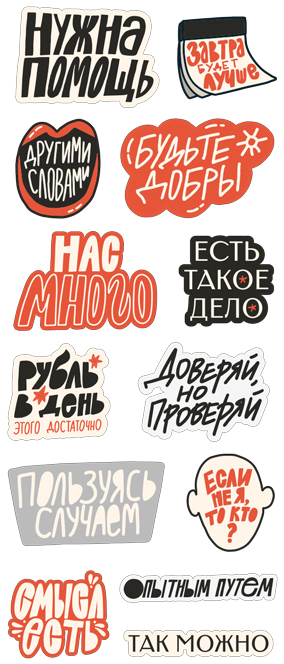 Другими словами