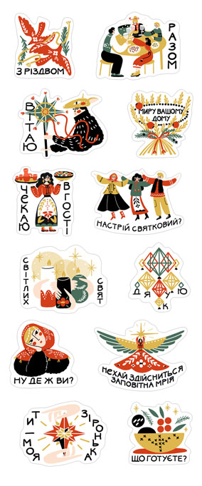 Щасливого різдва 2025 трейлер