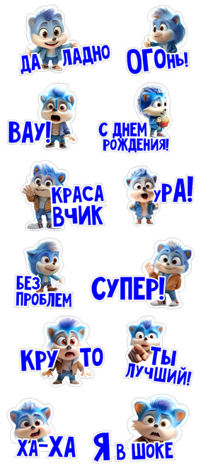 Позитивчик