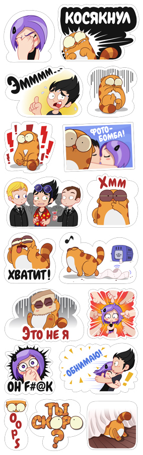 Неловкий момент
